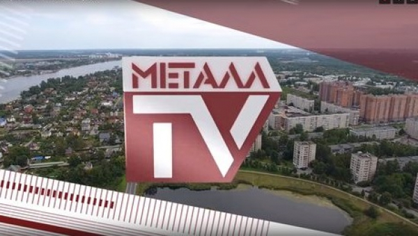 Съемочная группа МеталлTV о том, как Металлострой отметил свой 90-летний юбилей
