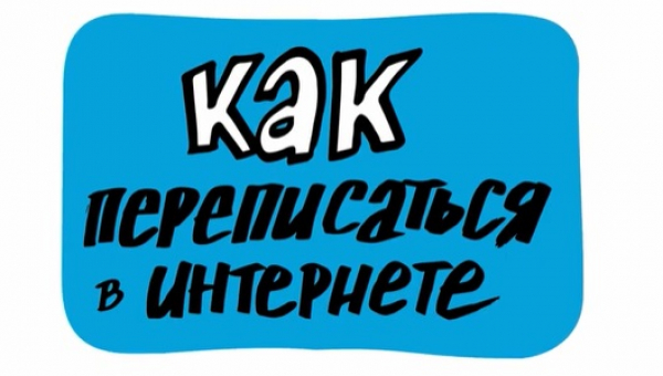 Пройти перепись онлайн вы сможете со смартфона или компьютера