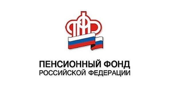 Перечень мер соцподдержки через Пенсионный фонд расширяется