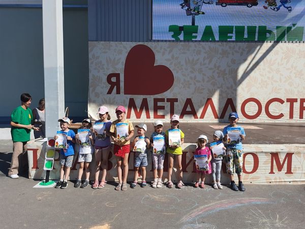 Познавательно-развлекательная программа "Красный, жёлтый, зеленый"