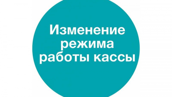 Важная информация!
