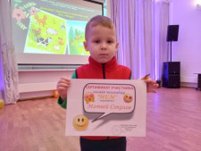 Познавательная программа "В поисках ижорского клада. Домашние животные и животные леса"