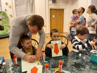 День семейного отдыха
