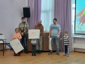 День семейного отдыха