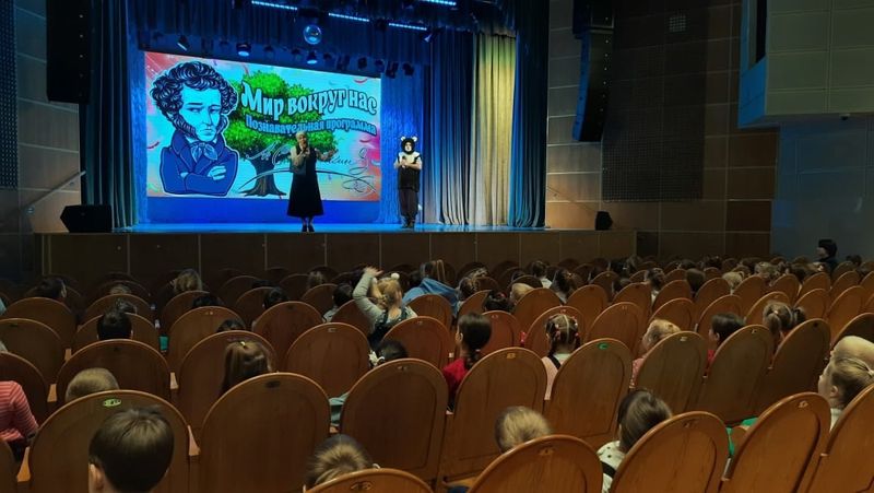 Познавательная программа «Мир вокруг нас»