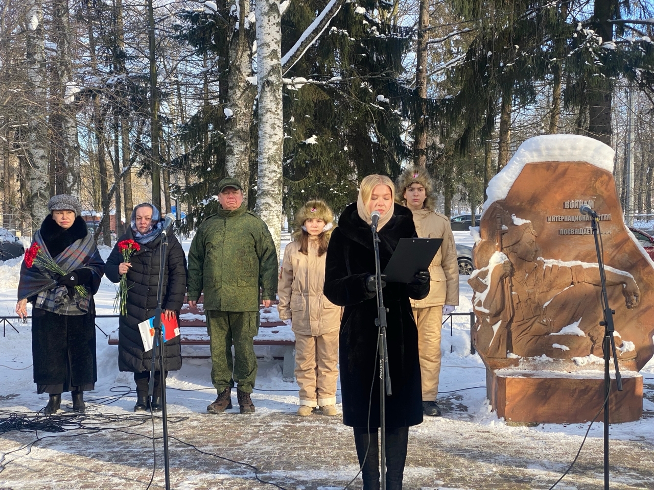 Митинг, посвященный Дню памяти о россиянах, исполнявших долг за пределами Отечества.
