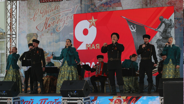 Праздничный концерт, посвященный Дню Победы