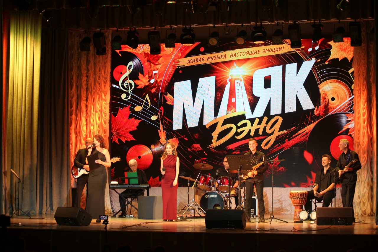 Концерт ВИА «Маяк Бэнд»