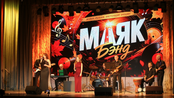 Концерт ВИА «Маяк Бэнд»