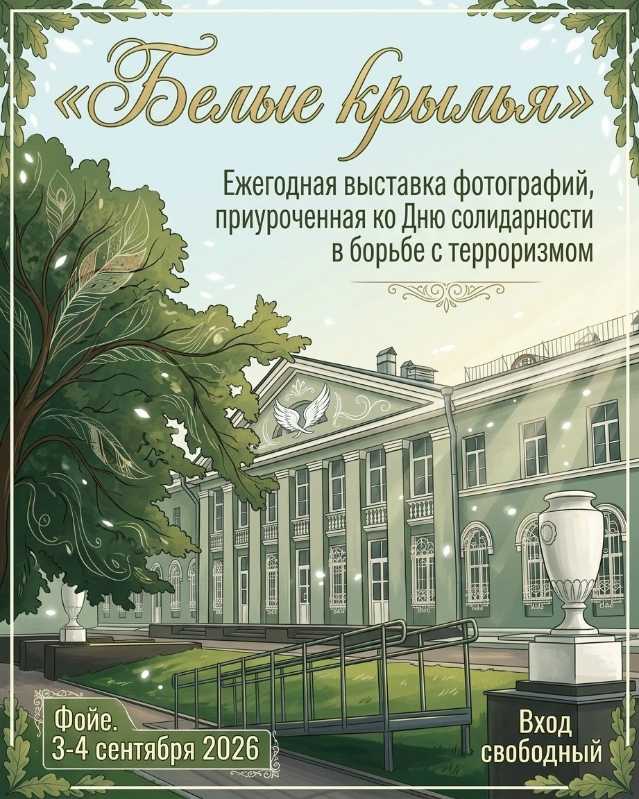 Ежегодная выставка фотографий 
