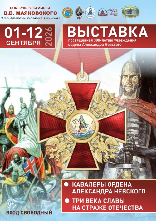 Выставка фотографий 