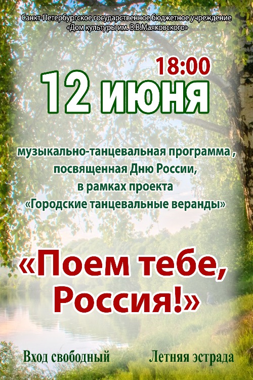 Концерт 