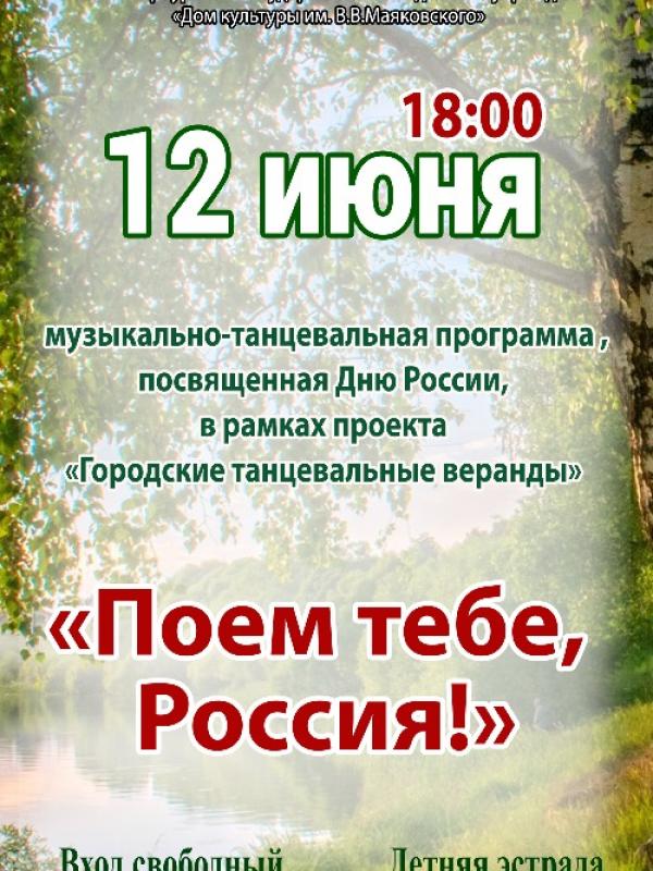 Концерт 