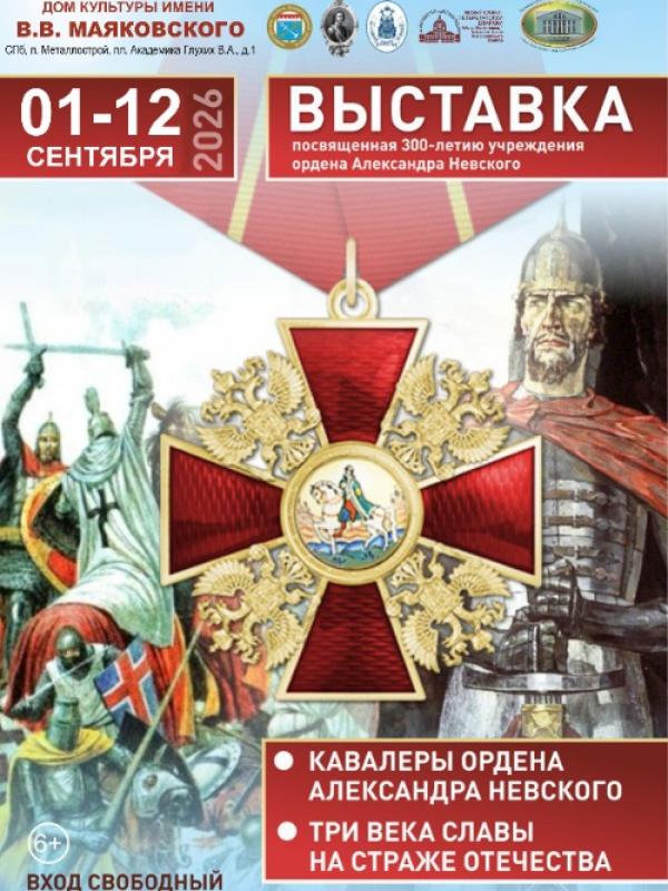Выставка фотографий 